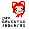 siaran togel hongkong malam hari ini Sun Yixie segera menambahkan kalimat vulgar: Itu benar~ Salah